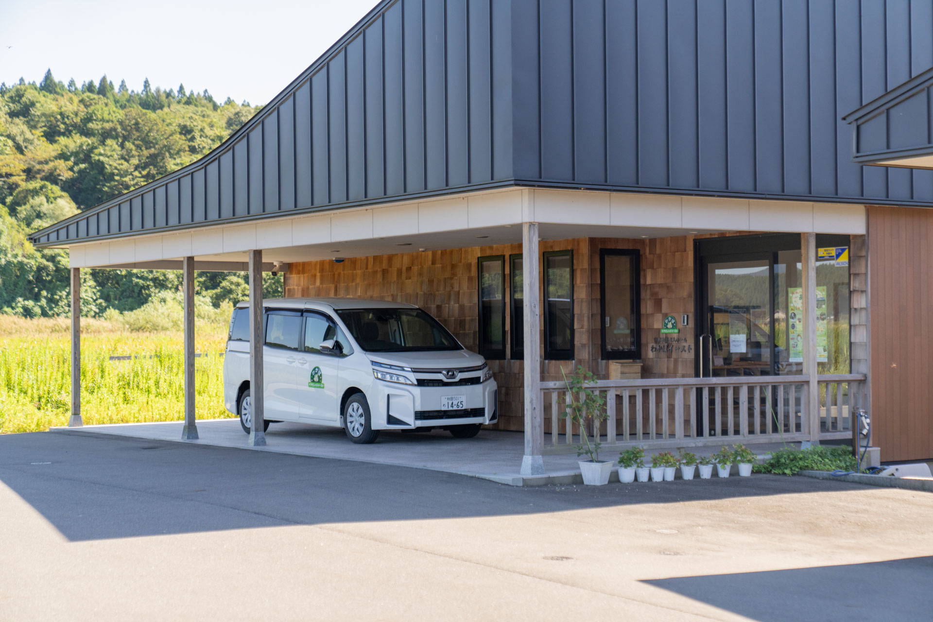 特別養護老人ホームわかばイースト