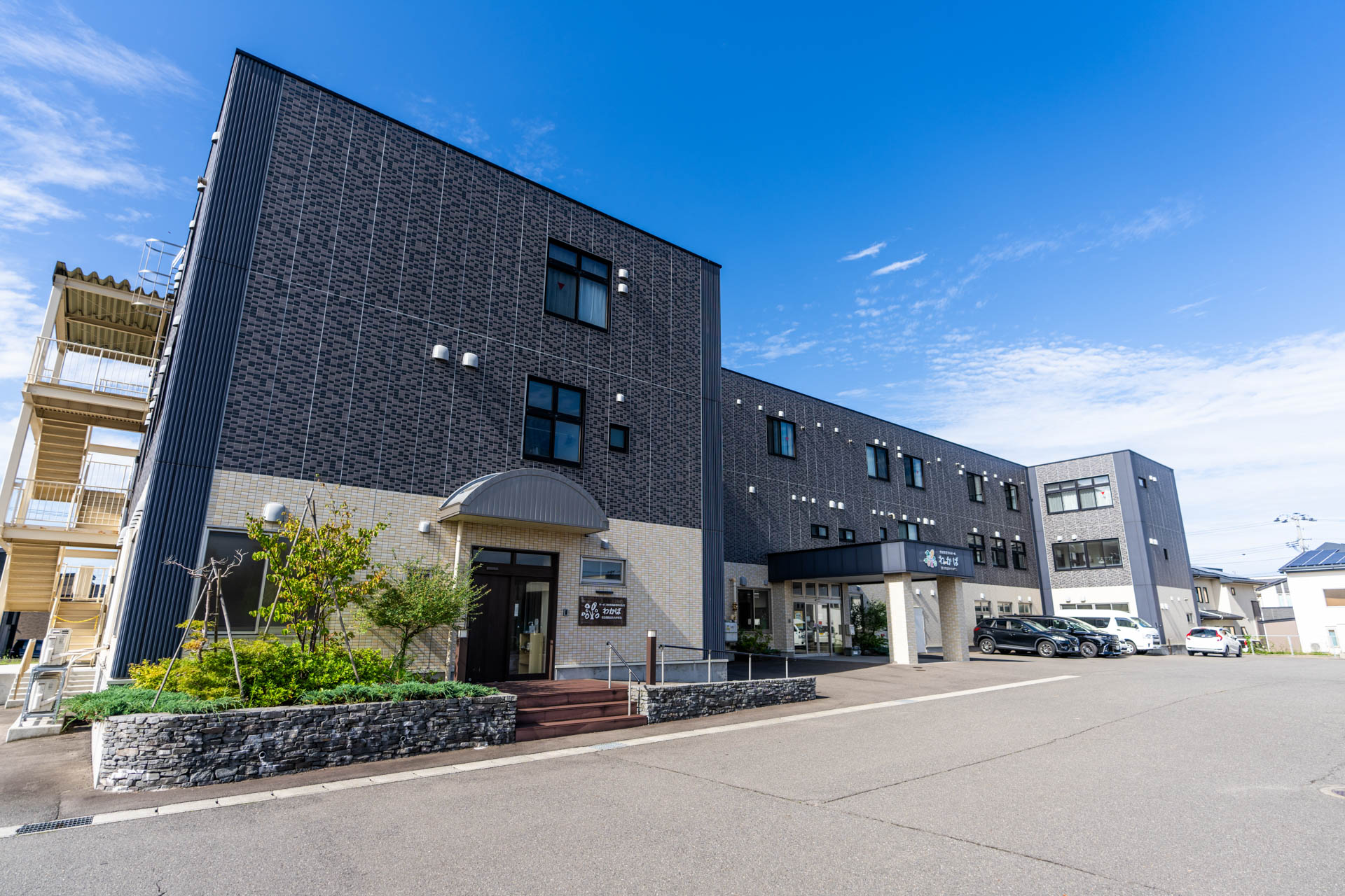 特別養護老人ホームわかば